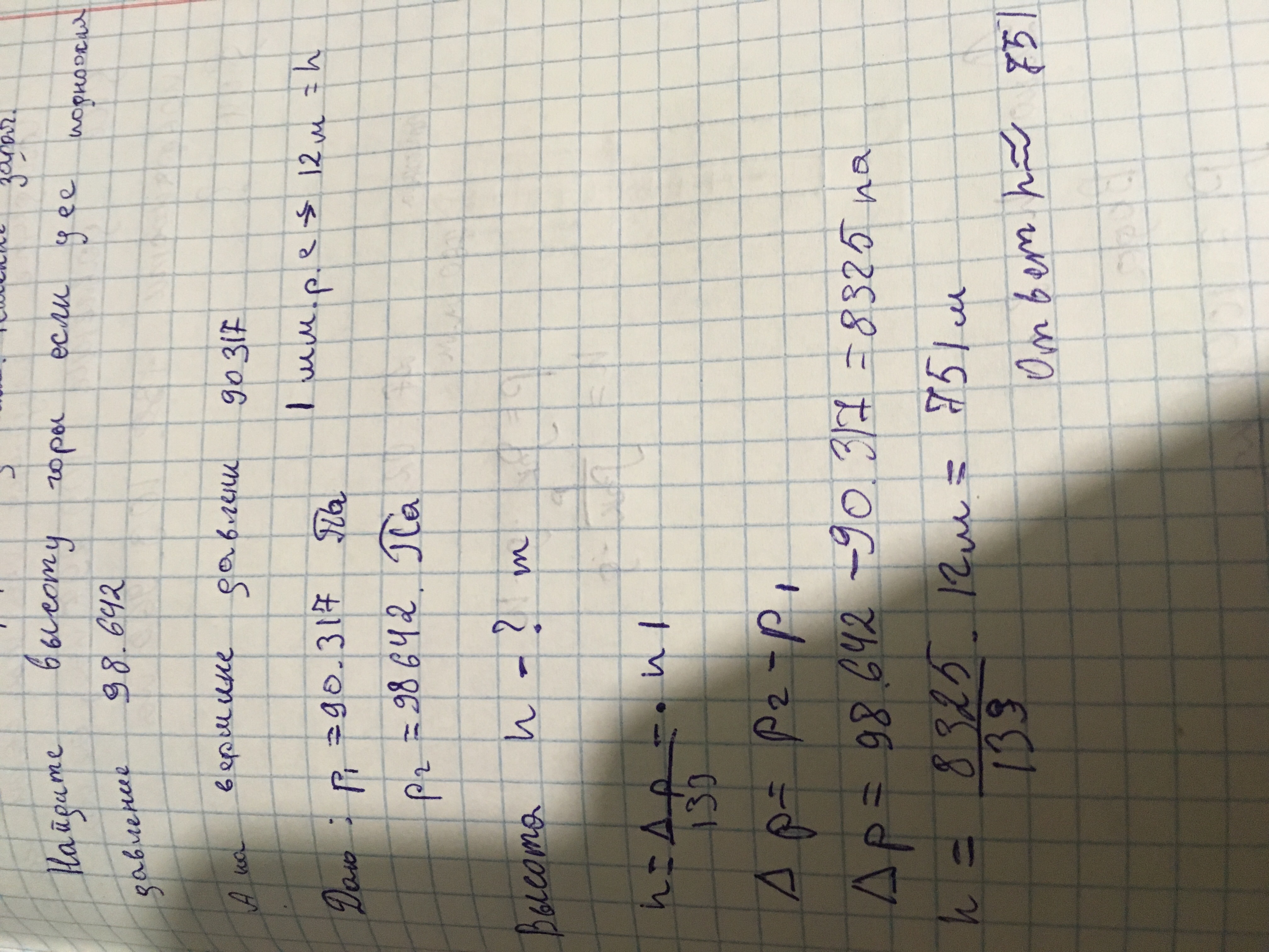 answer img