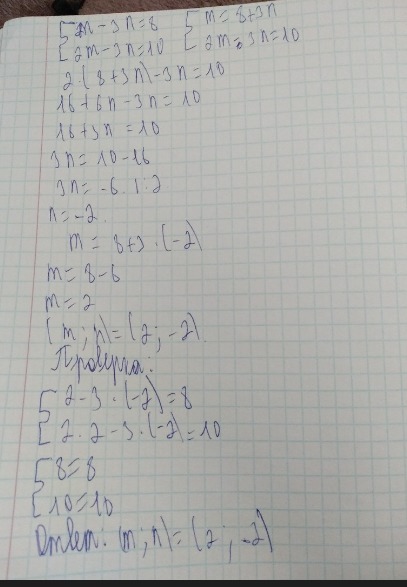 answer img