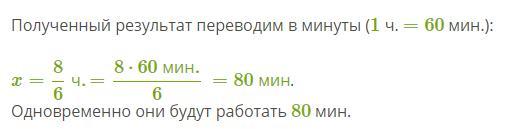 answer img