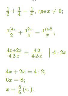 answer img