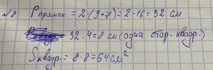 answer img