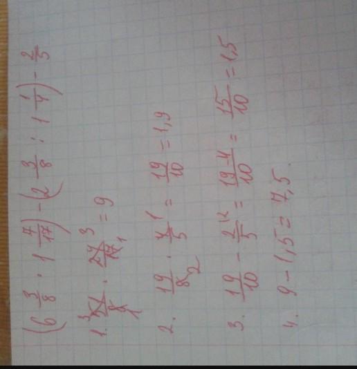 answer img
