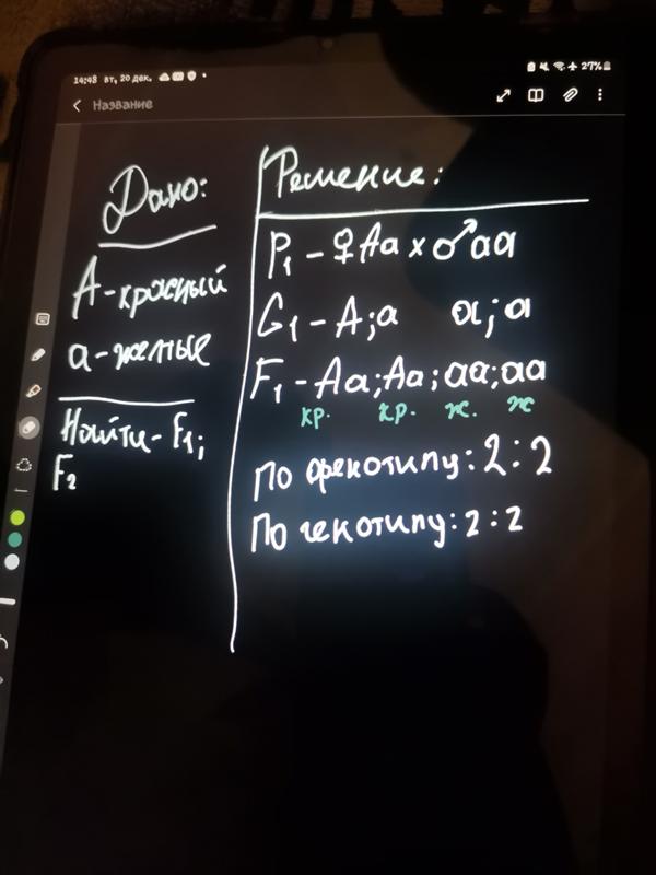 answer img