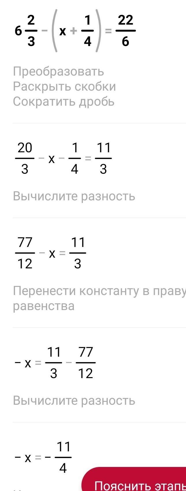 answer img