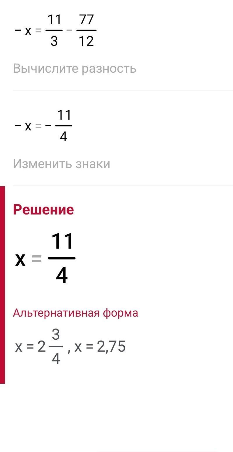 answer img