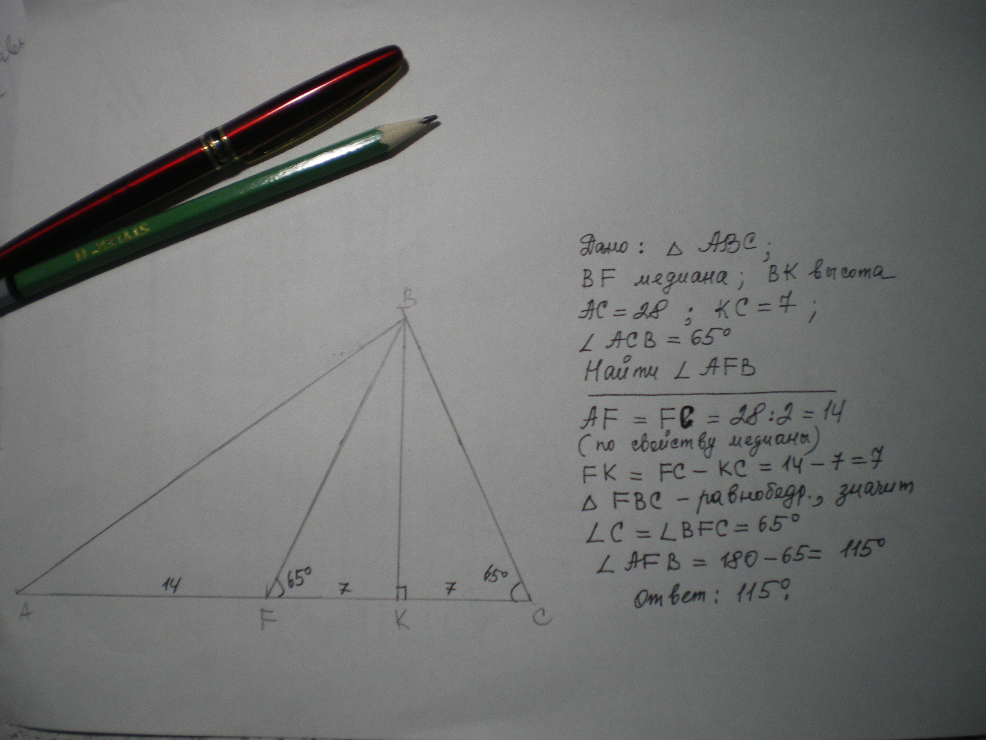 answer img