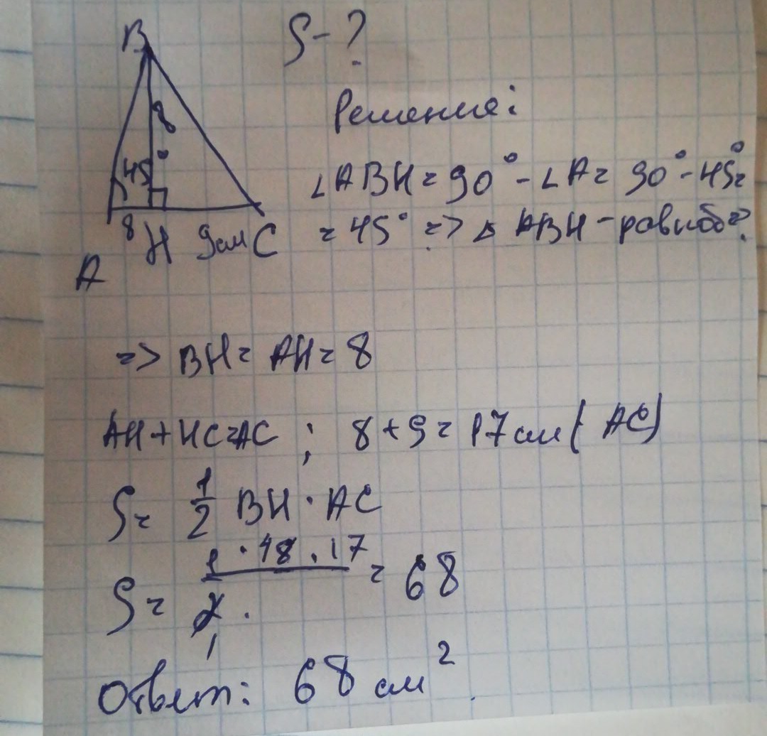 answer img