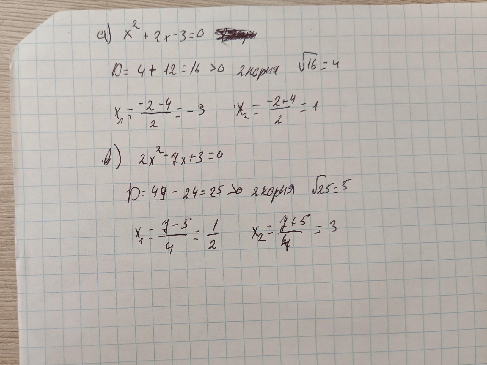 answer img