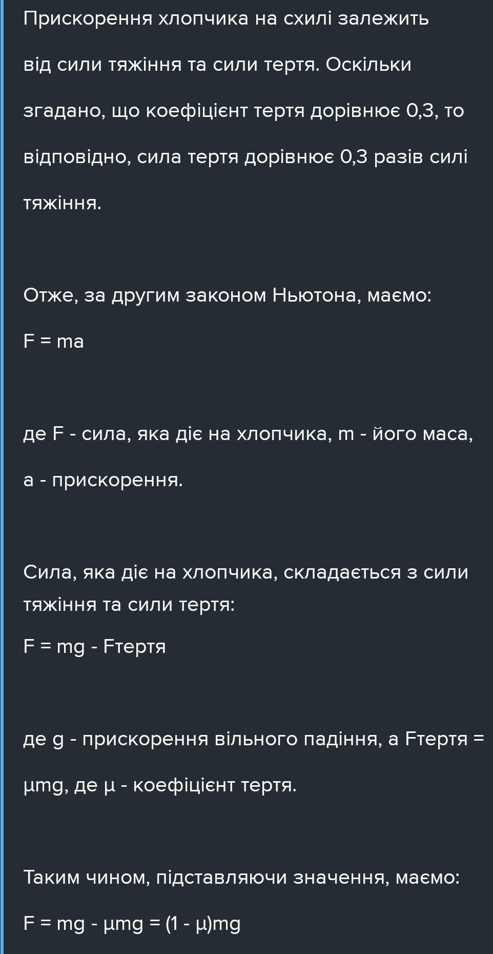 answer img