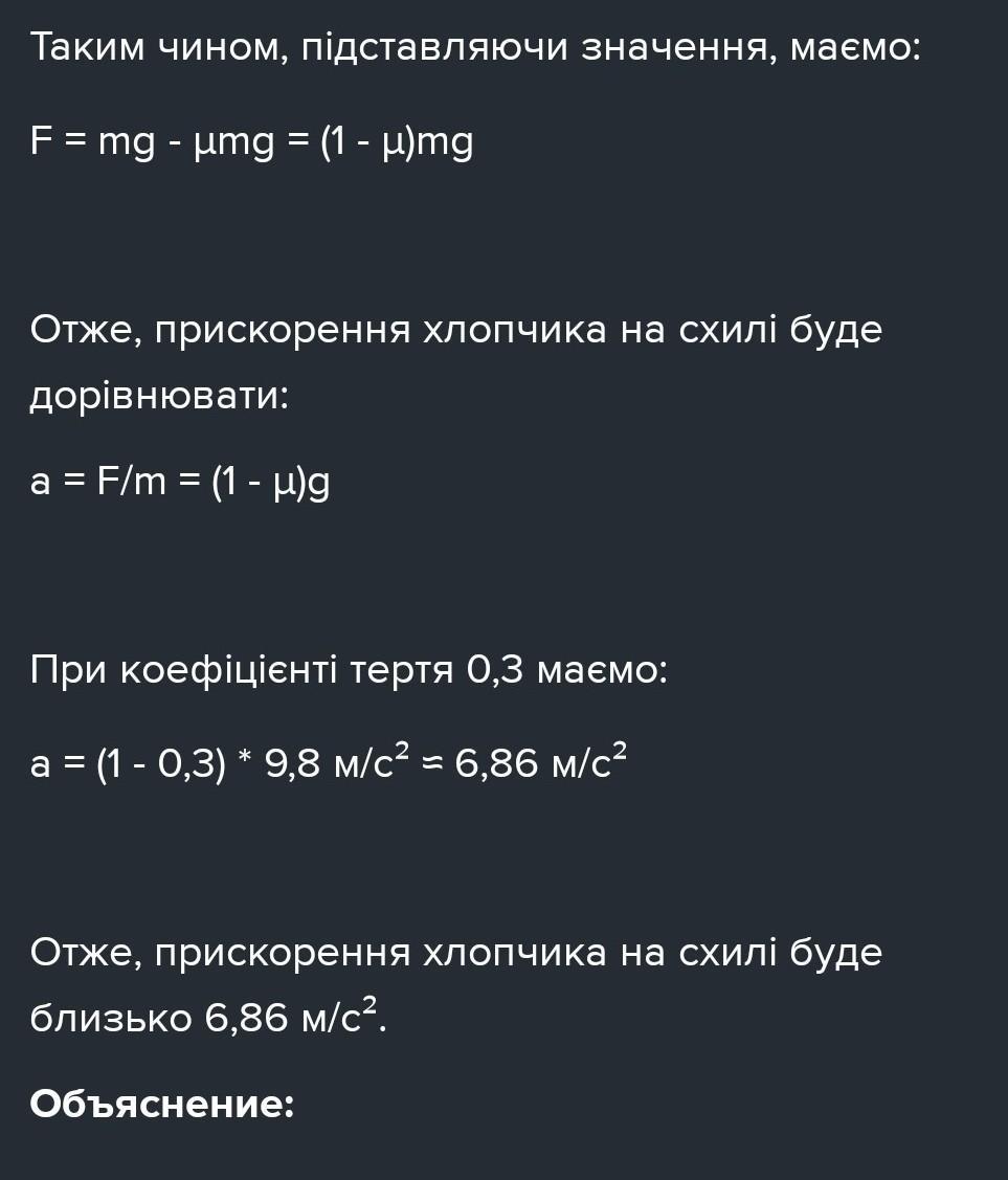 answer img