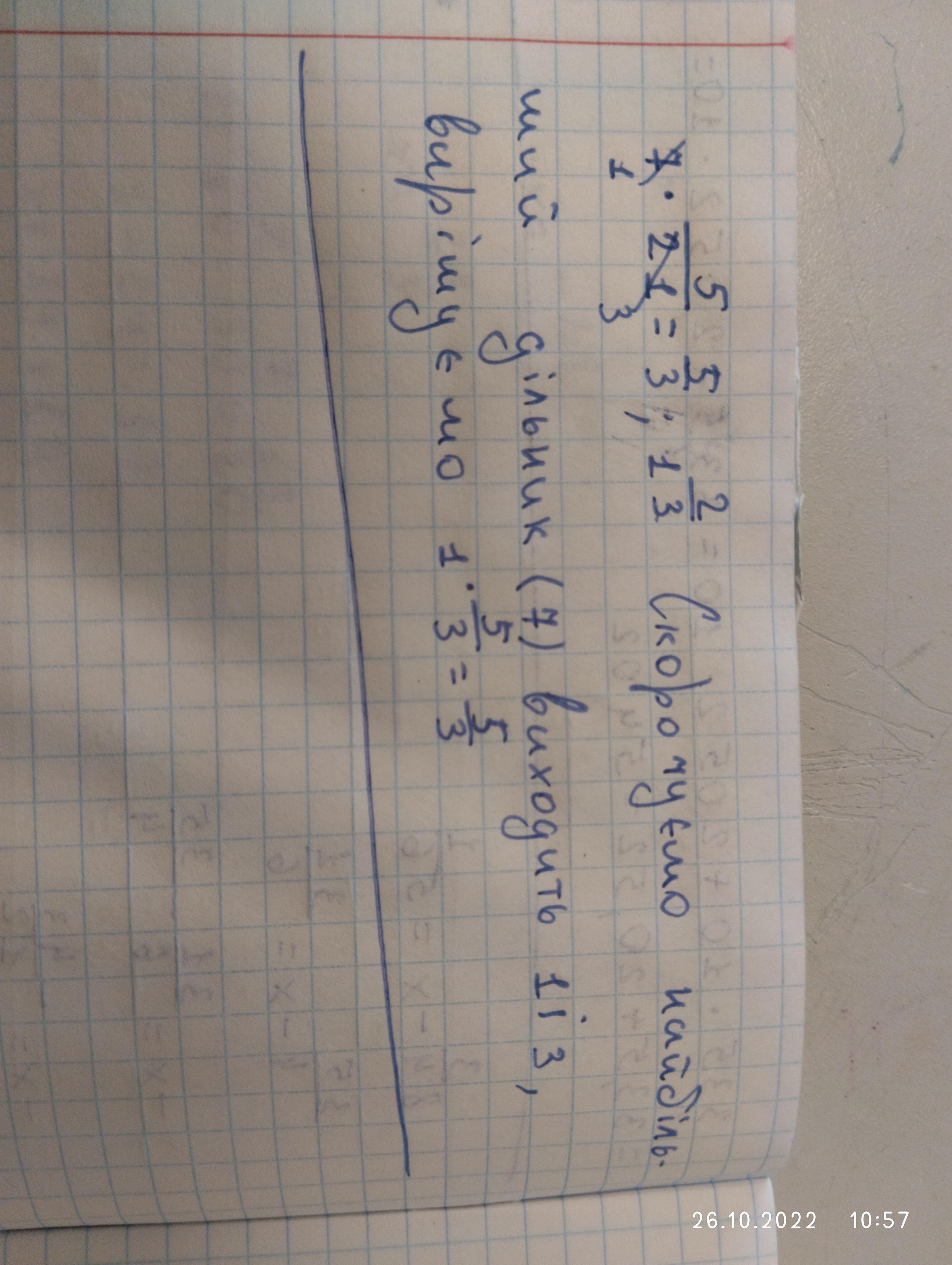 answer img