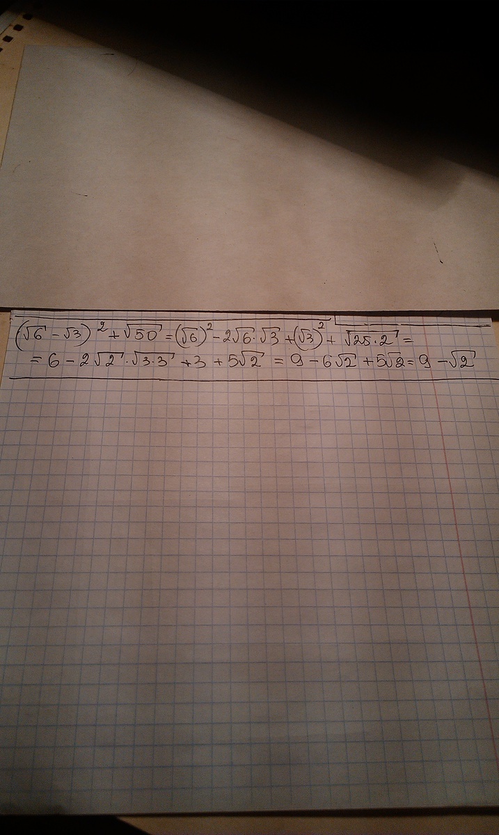 answer img