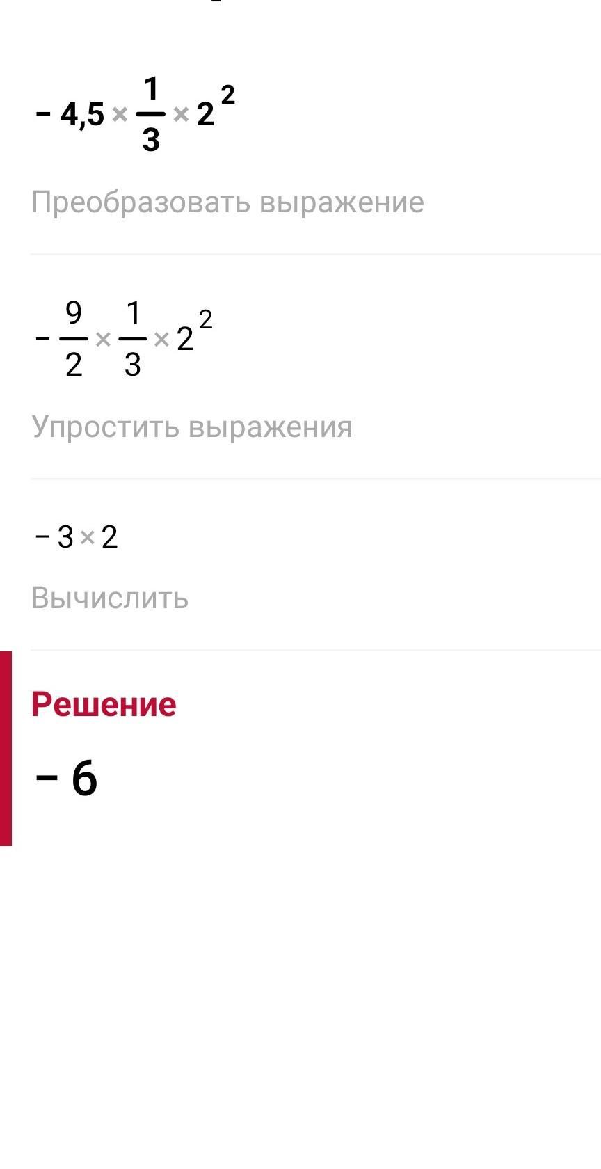 answer img