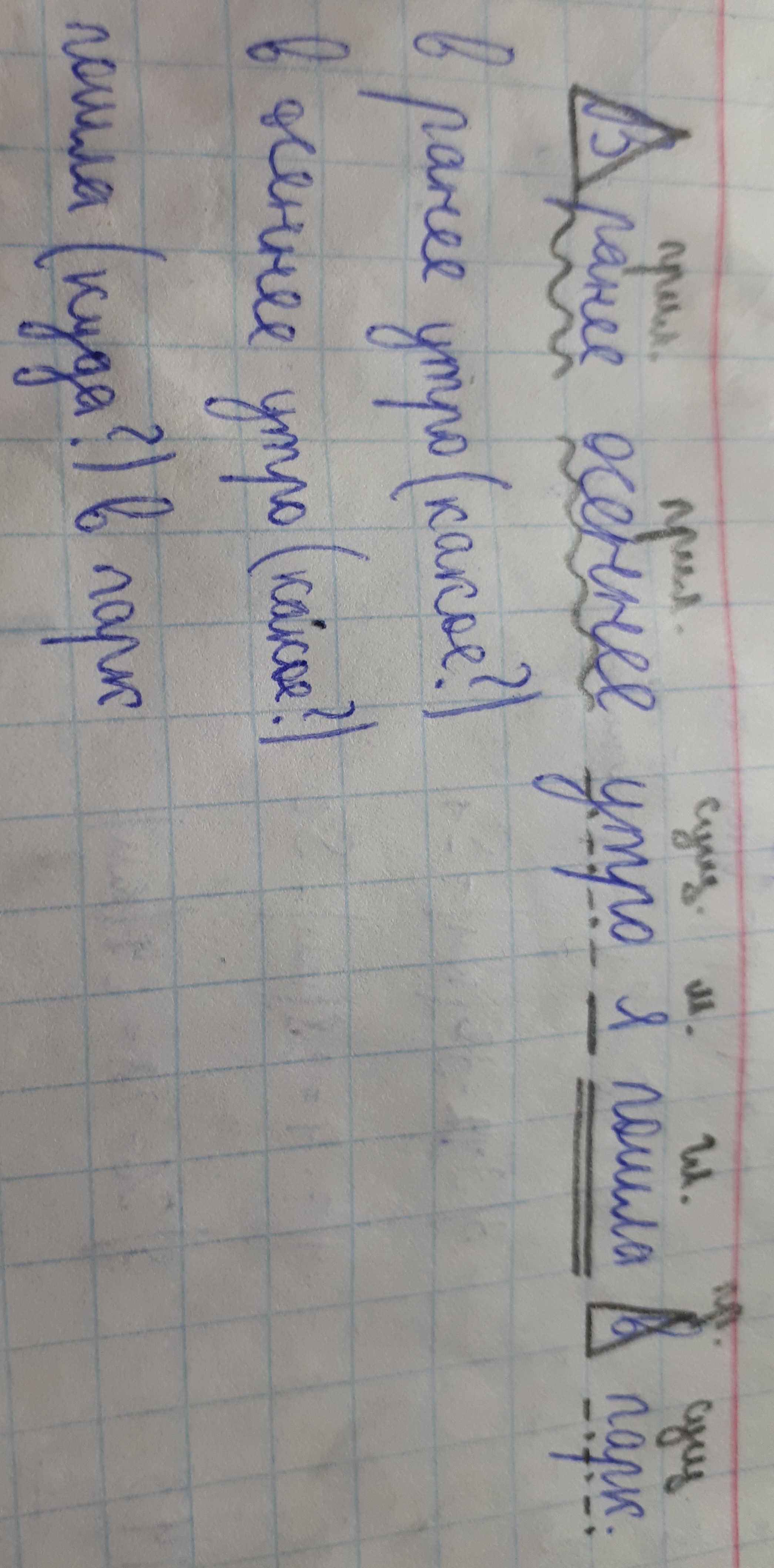 answer img
