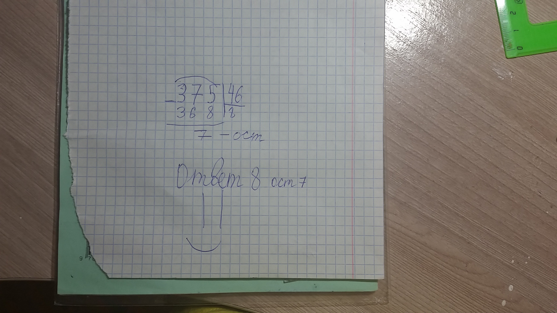 answer img