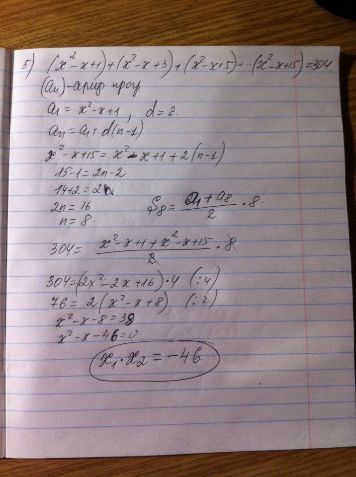 answer img
