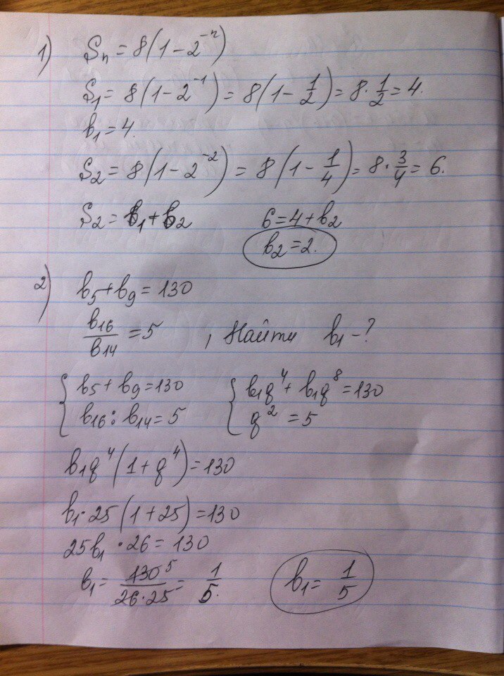 answer img
