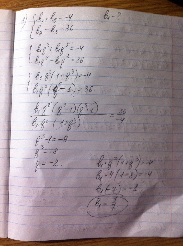 answer img