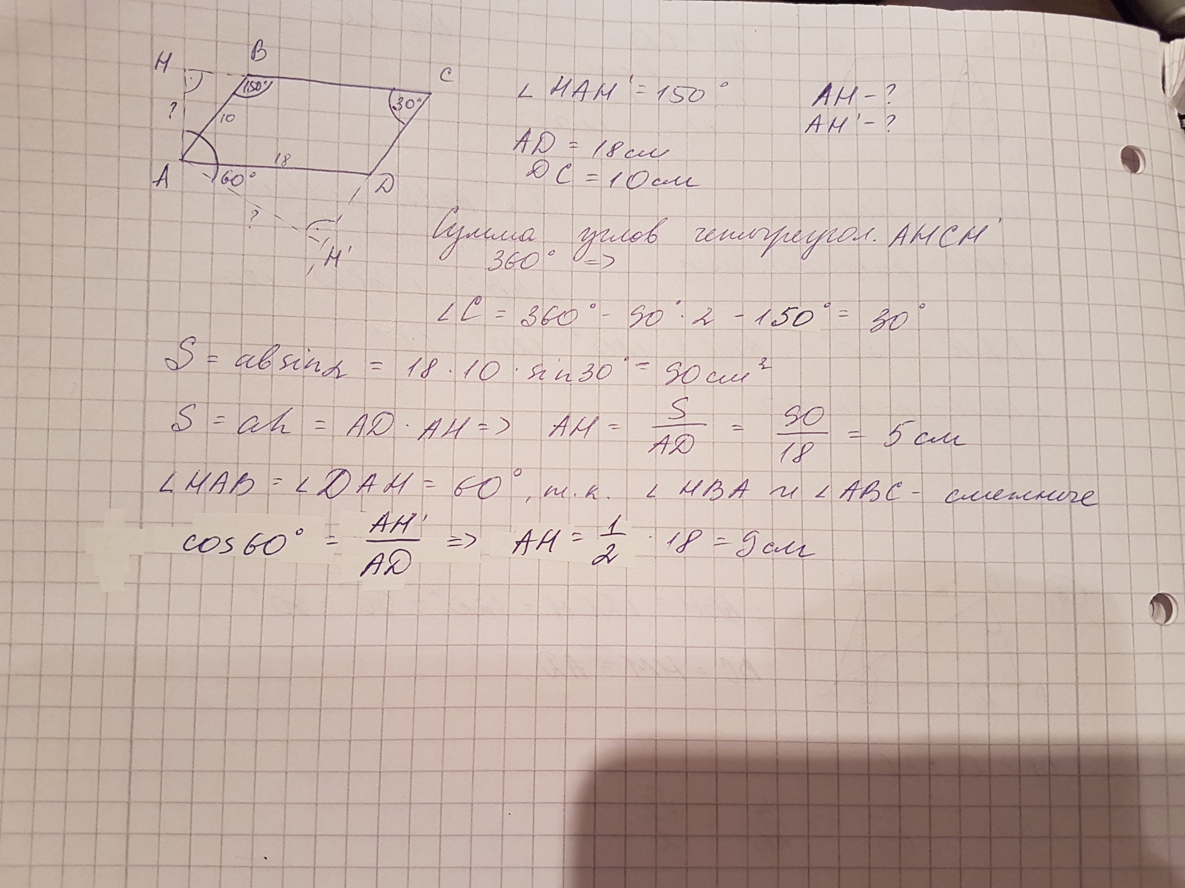 answer img