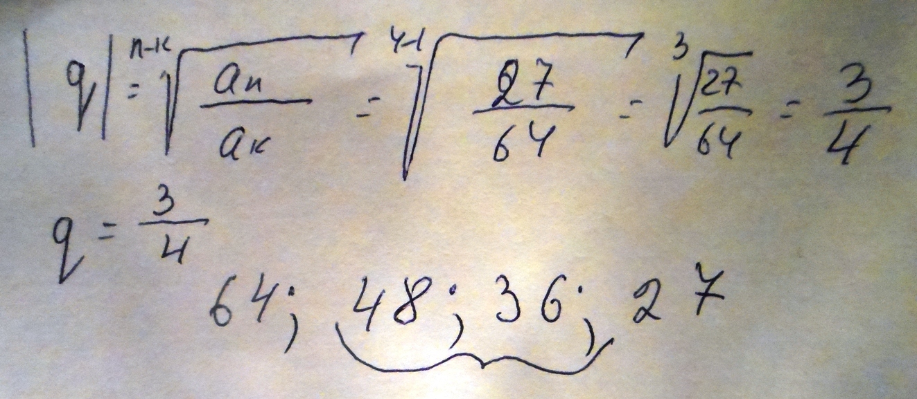 answer img