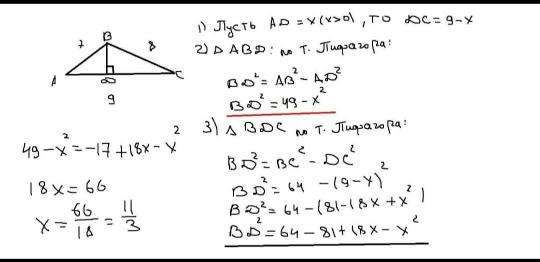 answer img