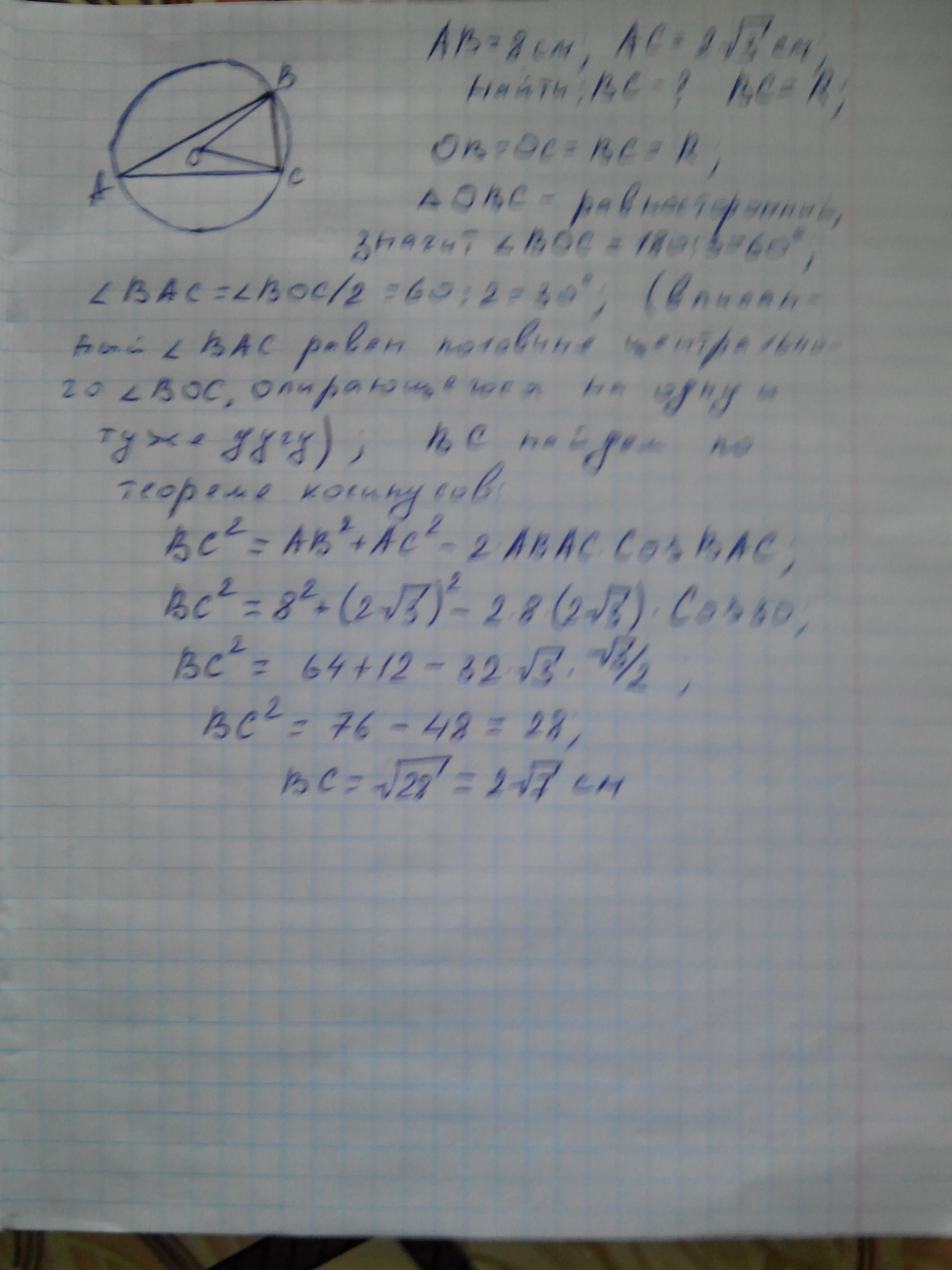 answer img