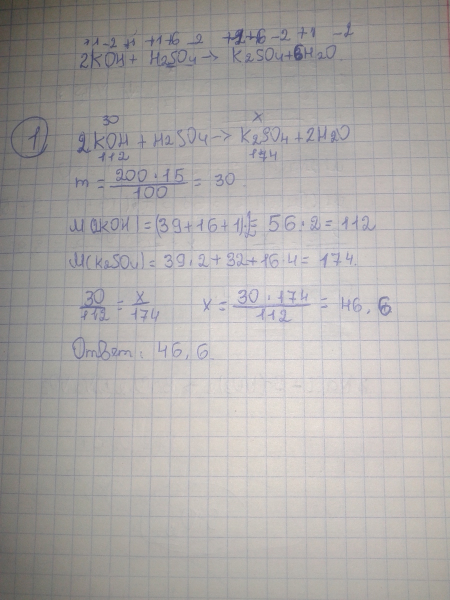 answer img