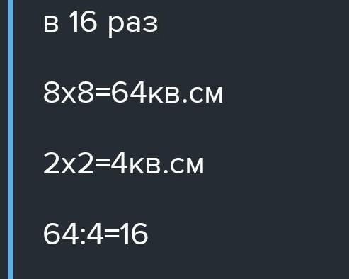 answer img