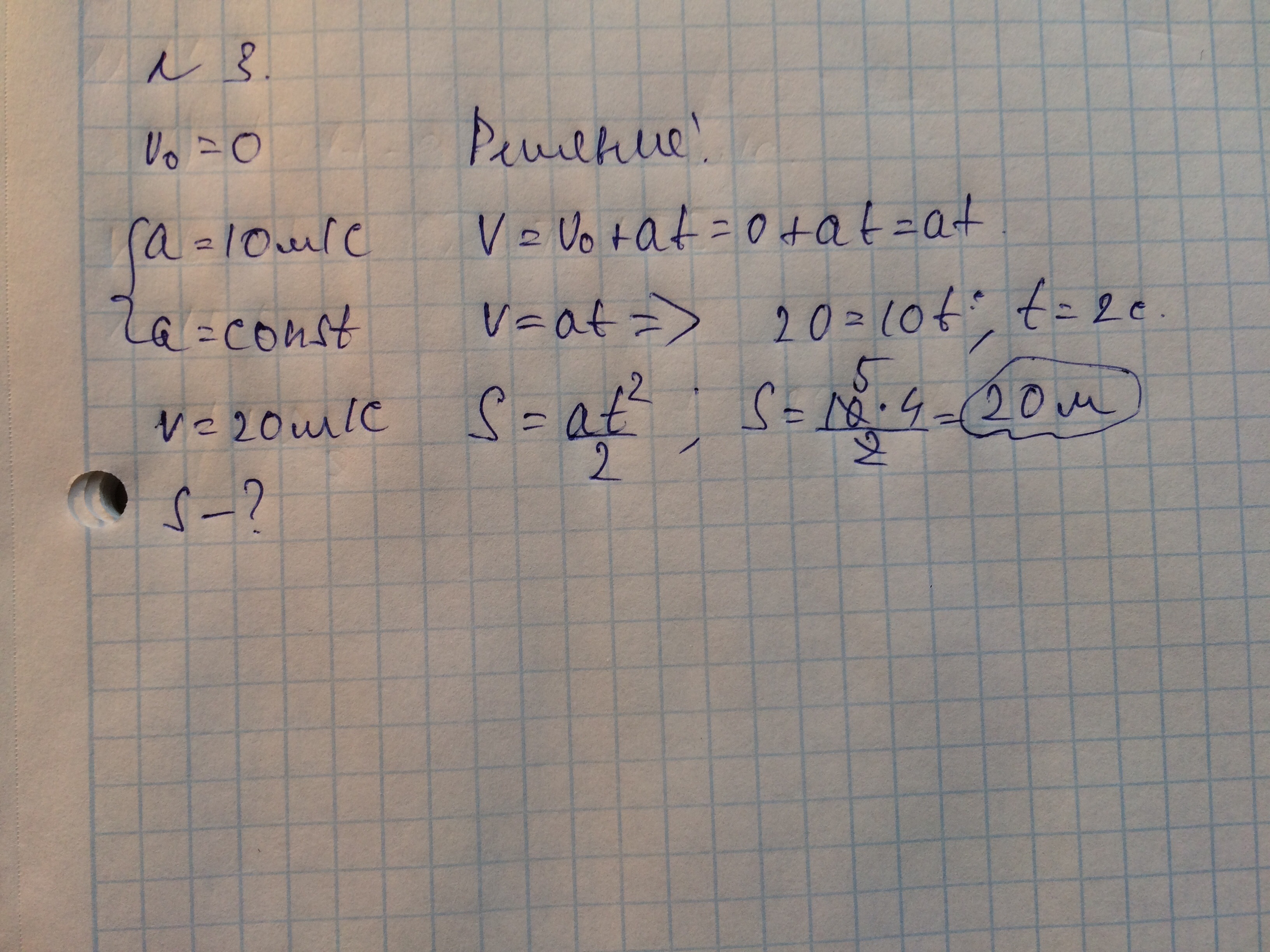answer img