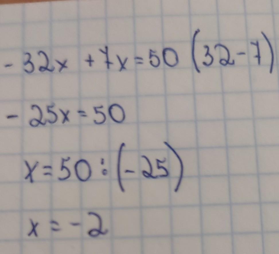 answer img