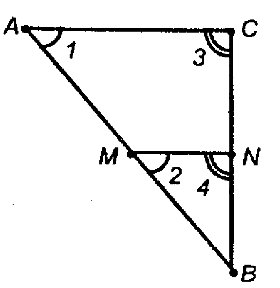 answer img