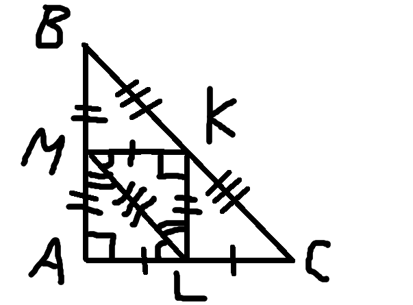 answer img