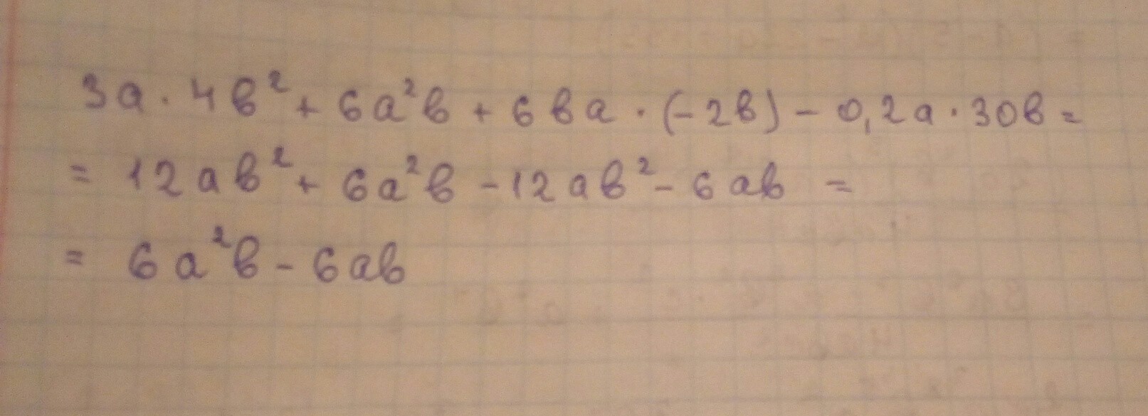 answer img