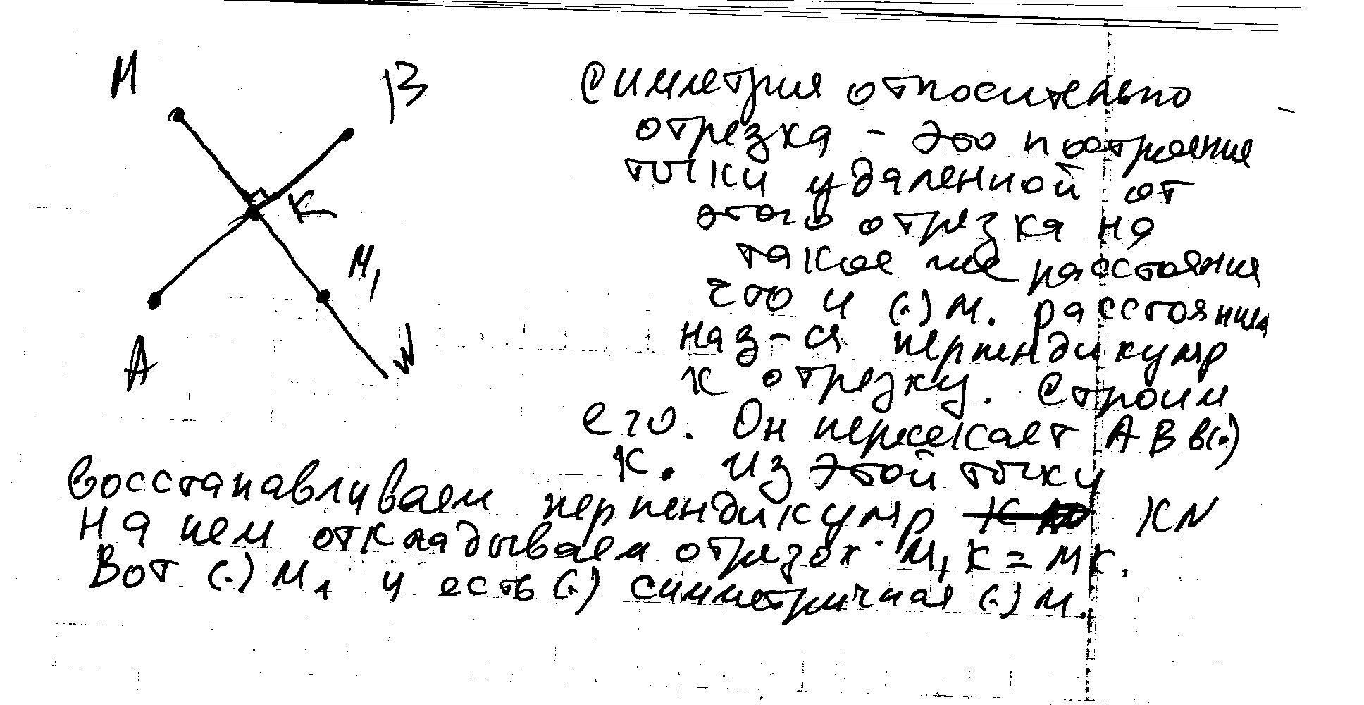 answer img