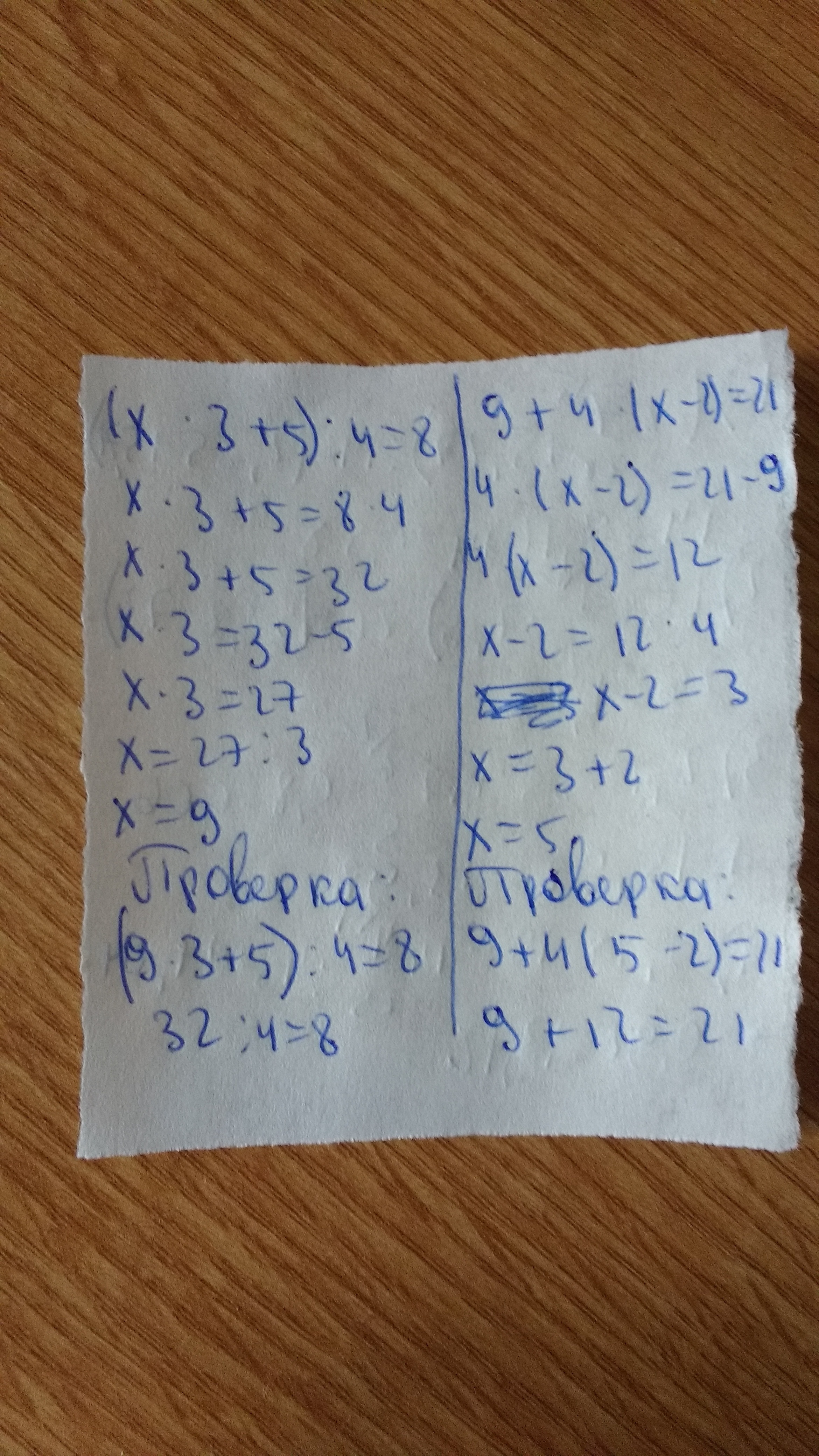answer img