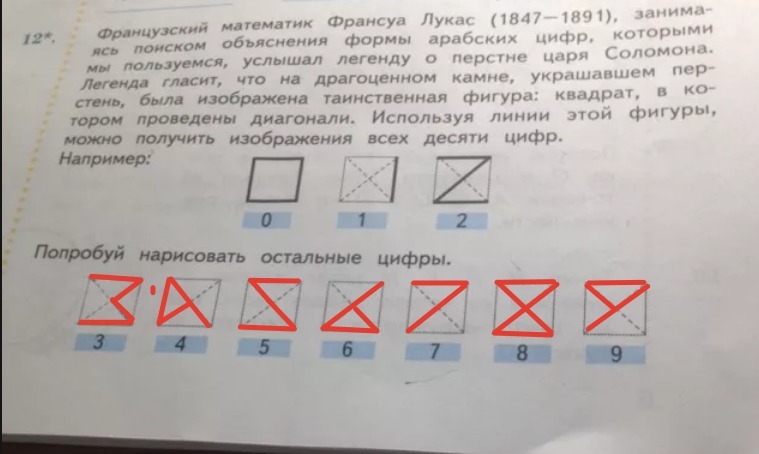 answer img