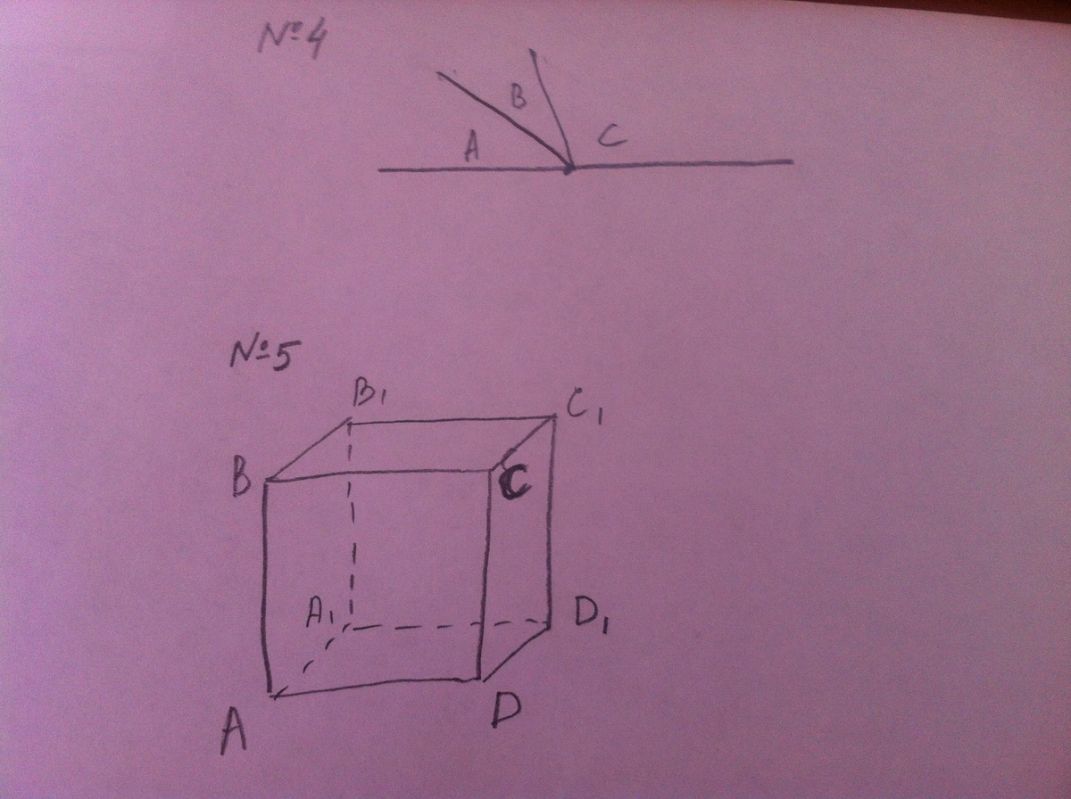 answer img