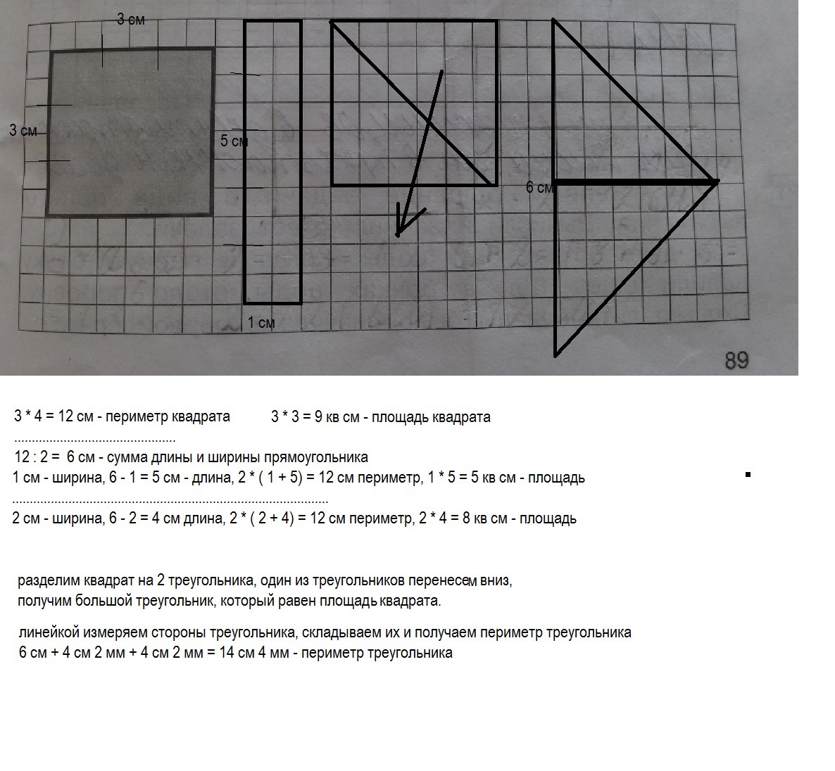 answer img