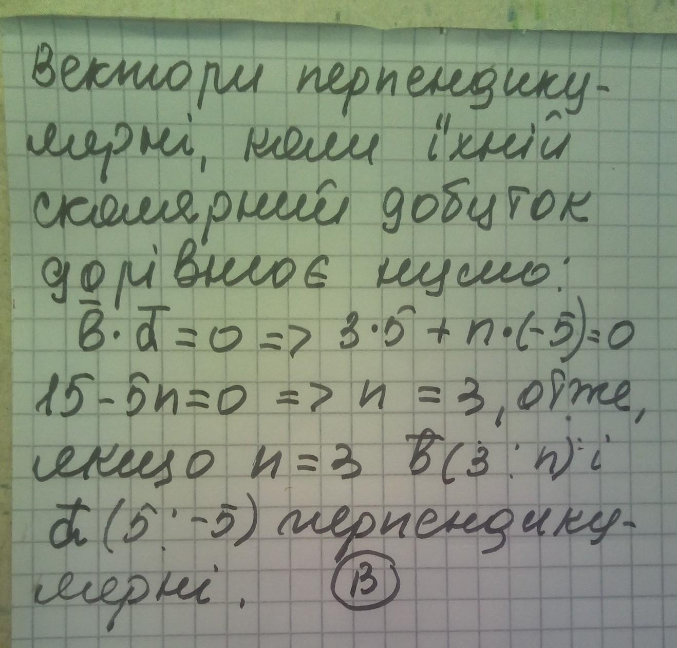 answer img
