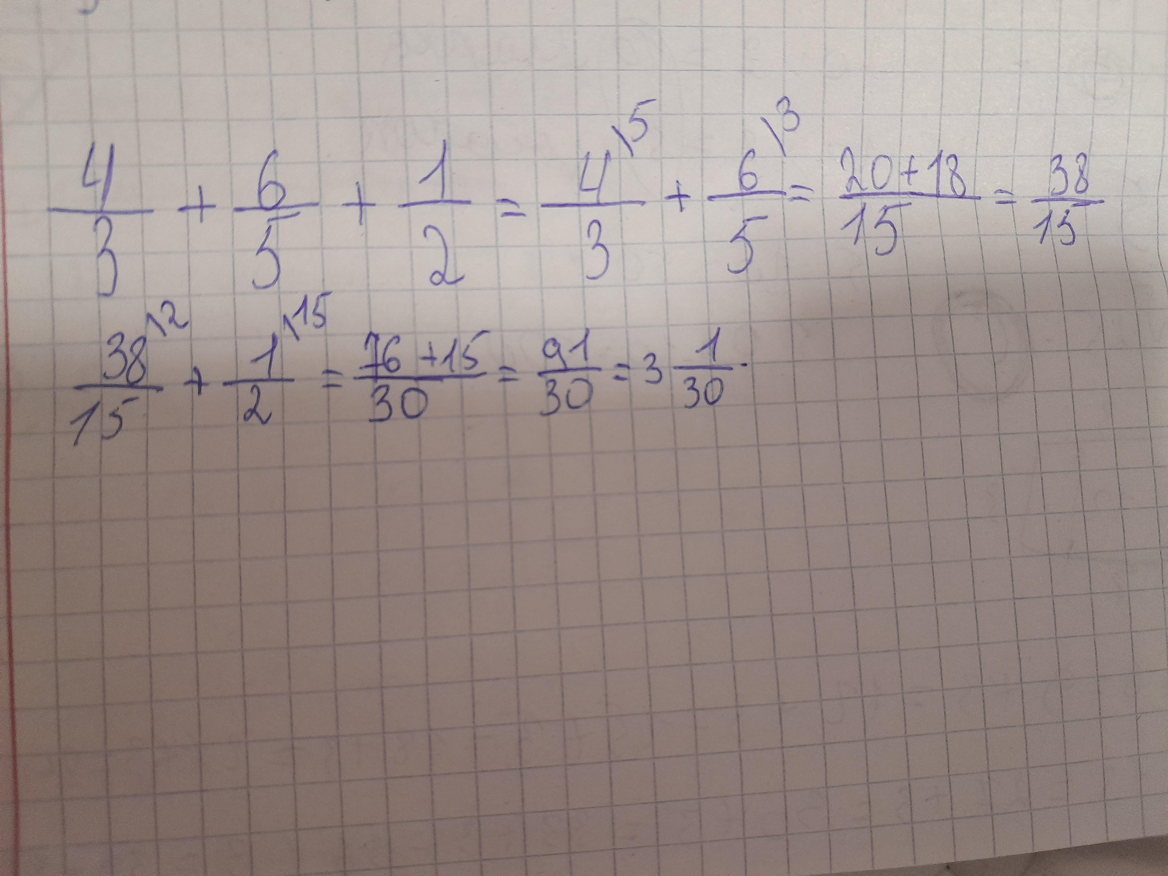 answer img