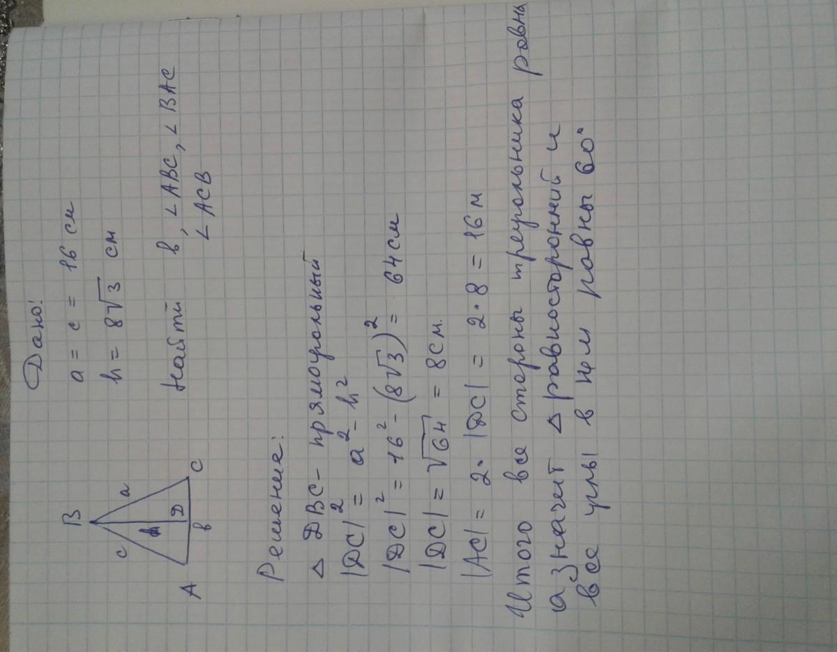 answer img