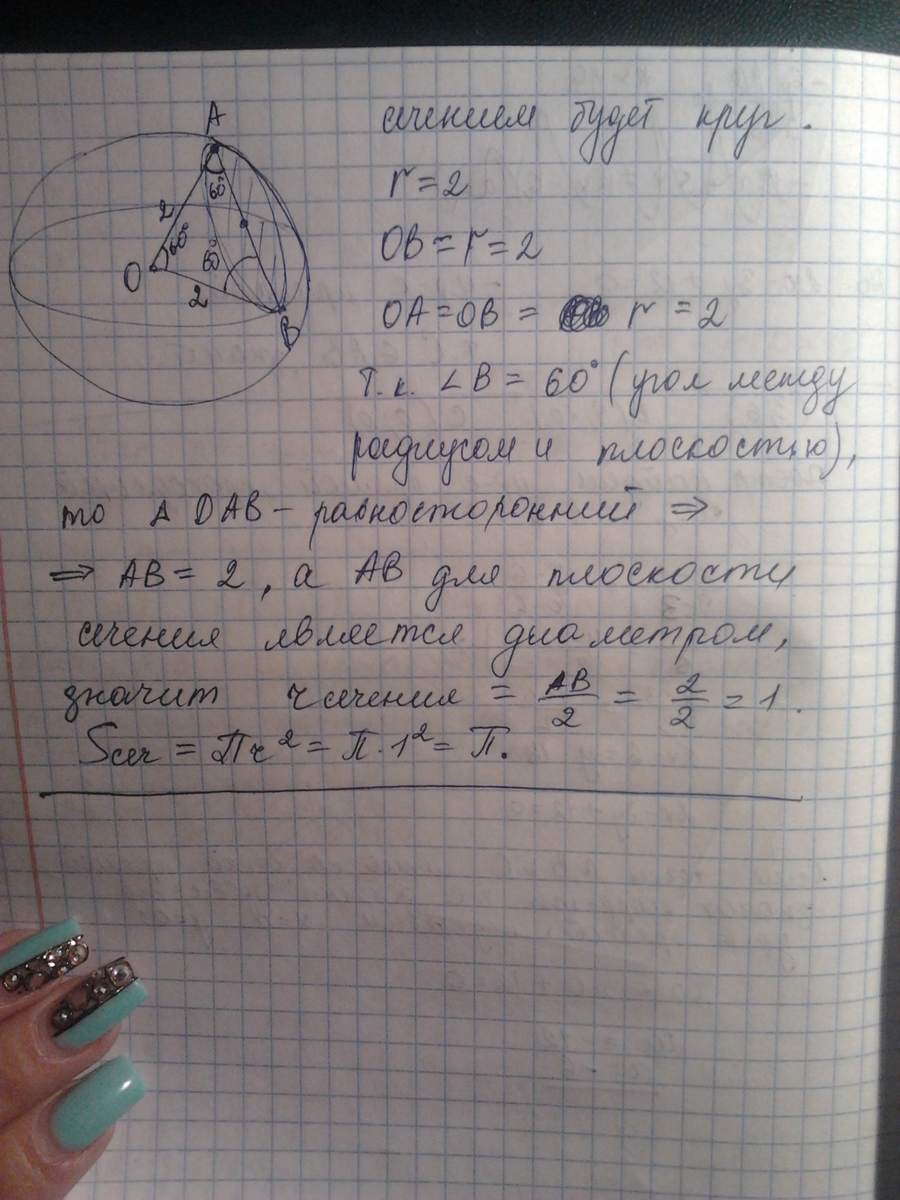 answer img
