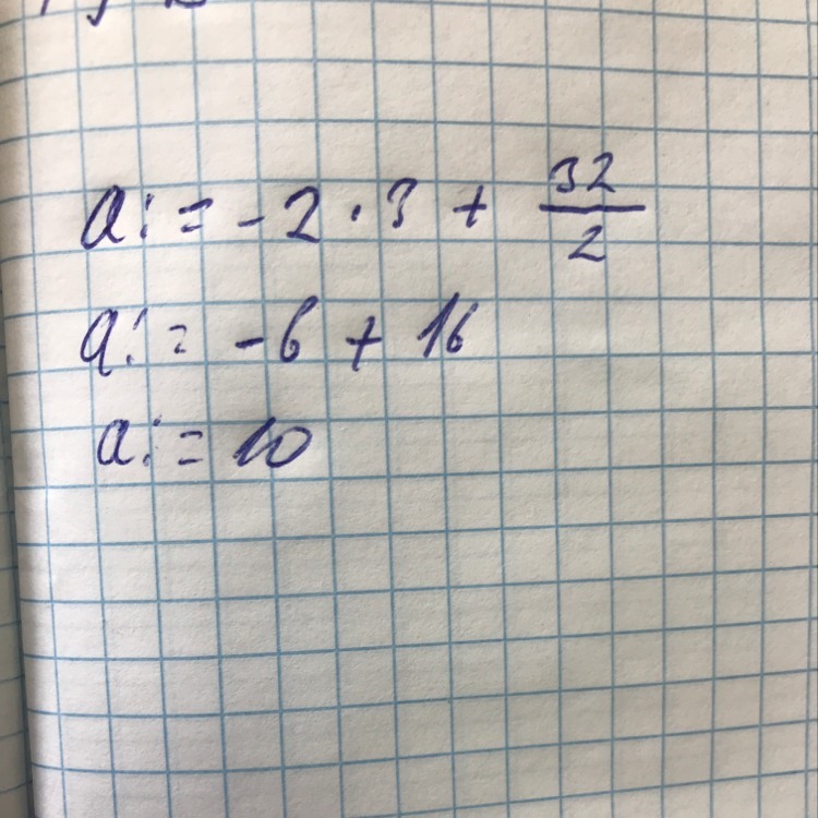 answer img
