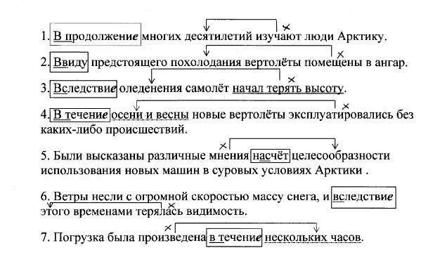 answer img