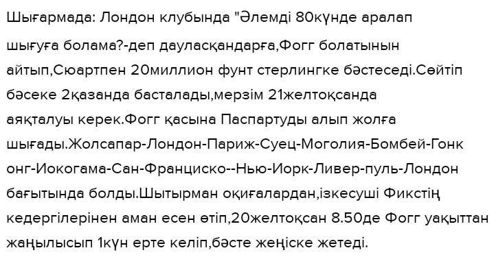 answer img