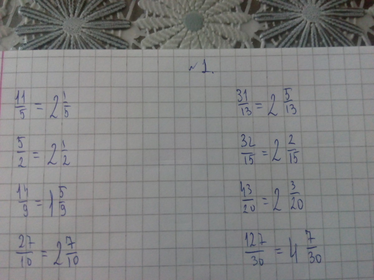 answer img