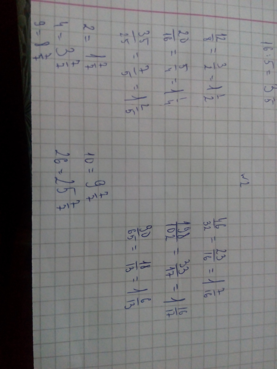 answer img