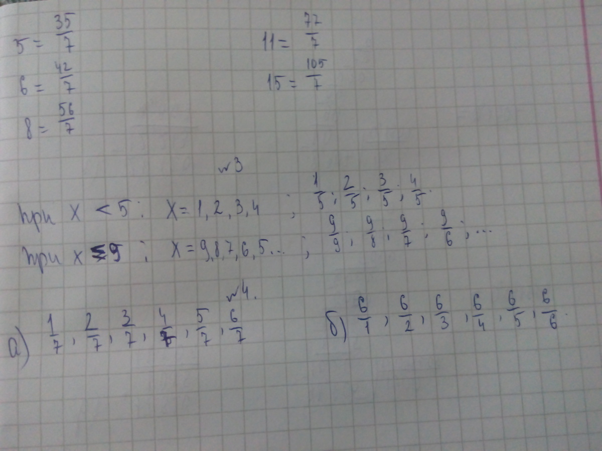 answer img