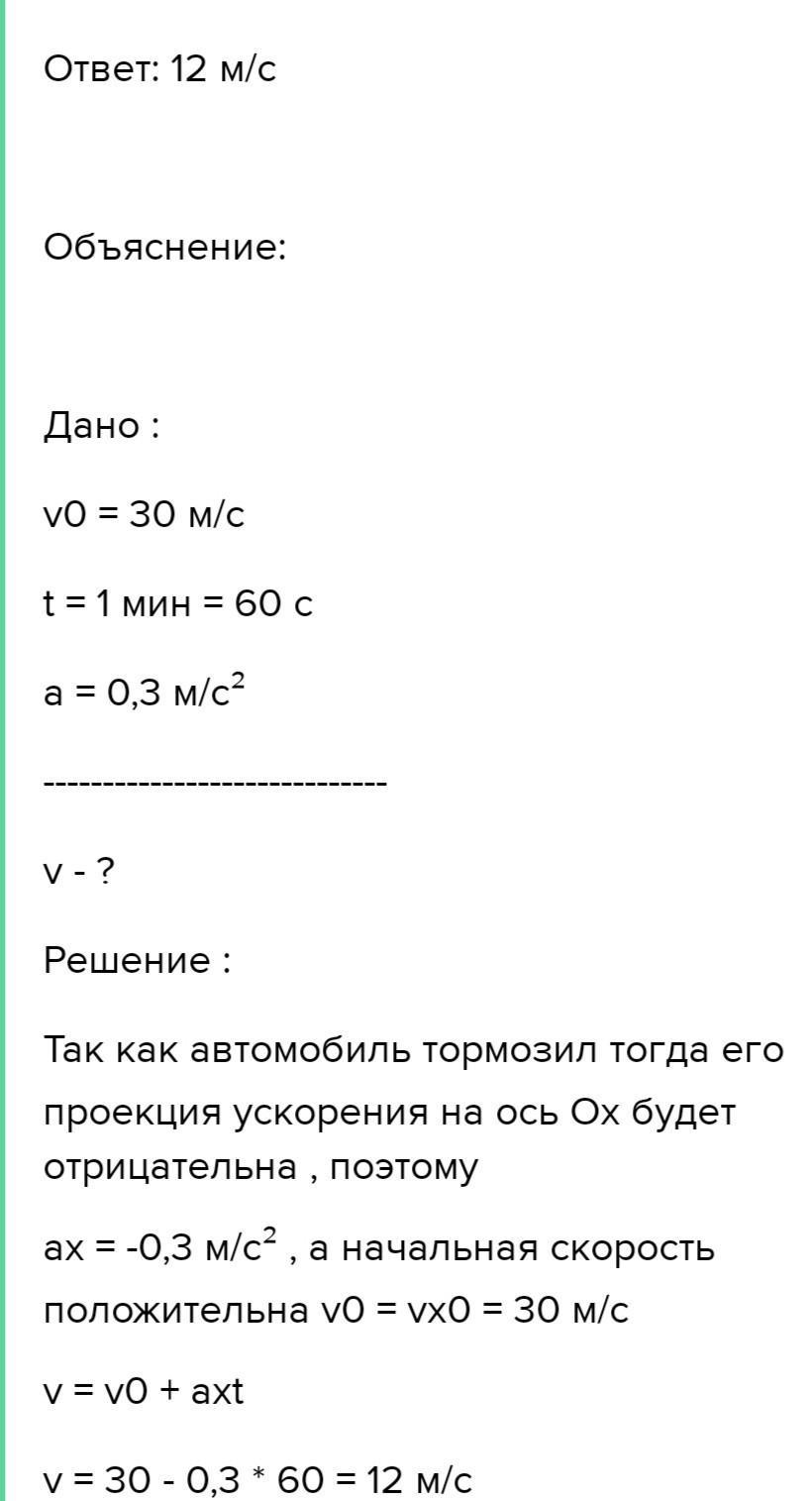 answer img