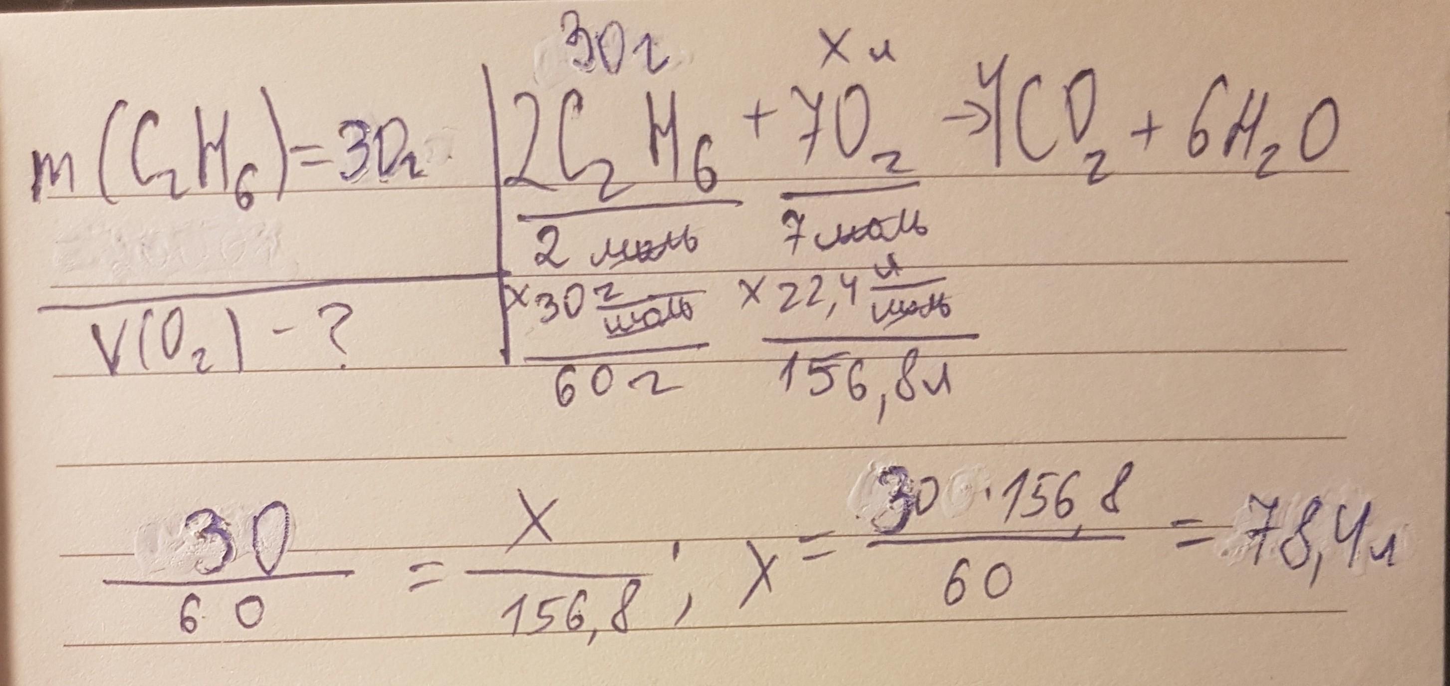 answer img